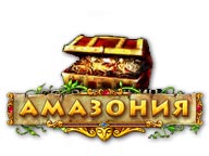 Амазонія
