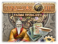 Маджонг. Таємниці минулого